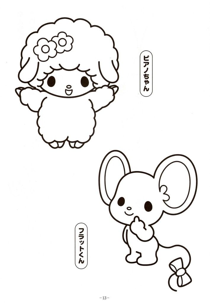 Kuromi And My Melody Coloring Pages - Kids Colouring Pages
