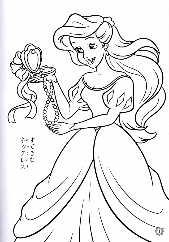 Princess Disney Free Coloring Pages | Easy Coloring Pages for All
