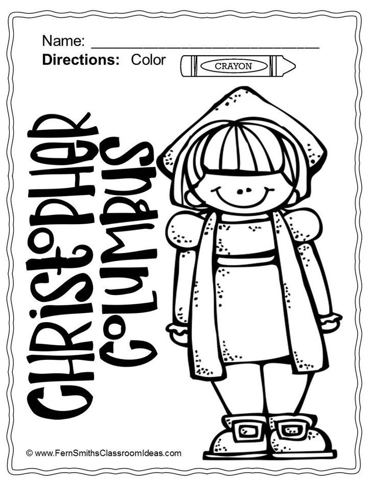 Columbus Day Fun! Color For Fun Printable Coloring Pages