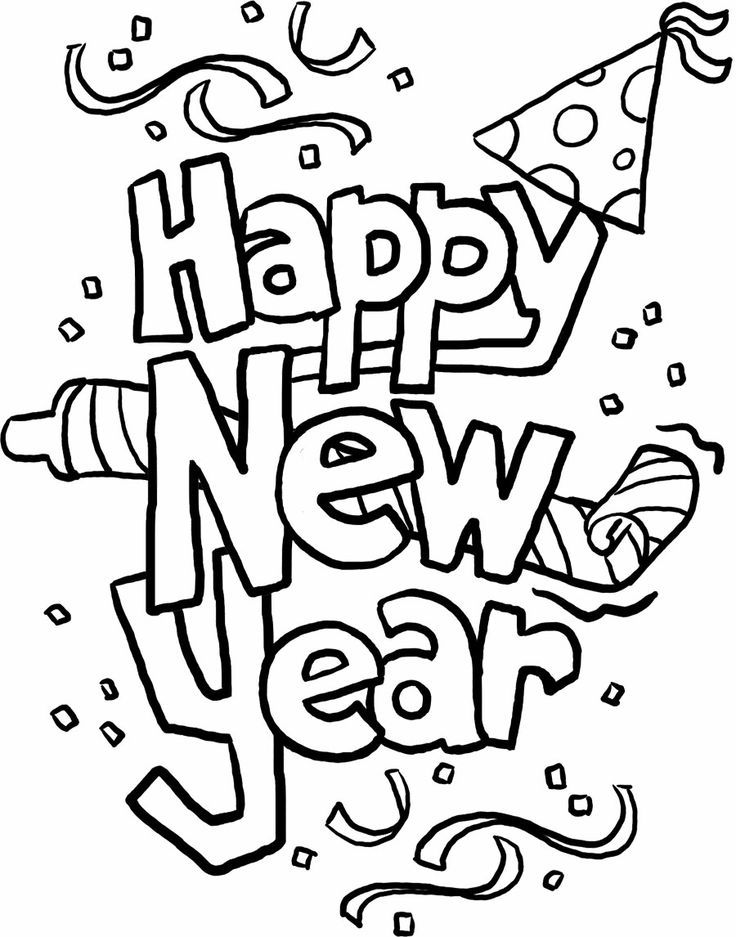 Happy New Year Cards Coloring Page | CHRISTMAS