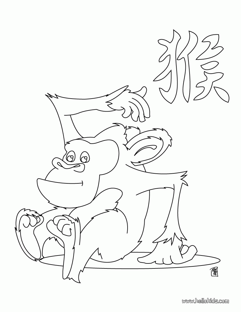 CHINESE ZODIAC coloring pages - The Year of the Monkey