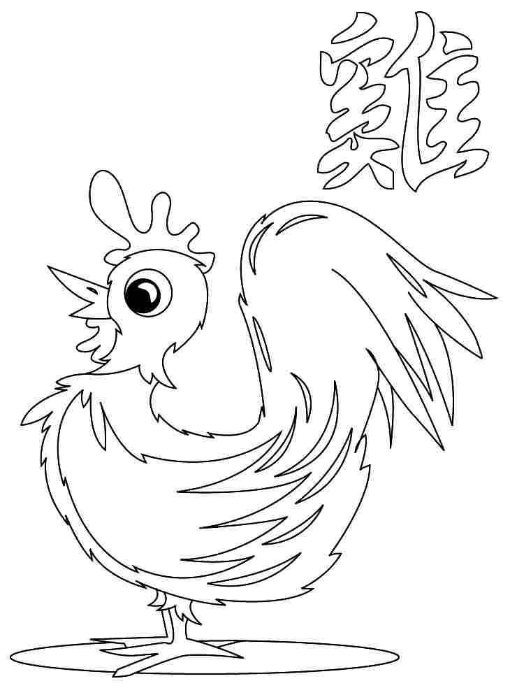 Colouring Pages Animal Rooster Free For Kids & Boys #26172.