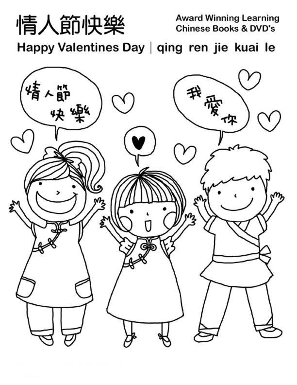 Coloring Pages For Chinese New Year | Top Coloring Pages