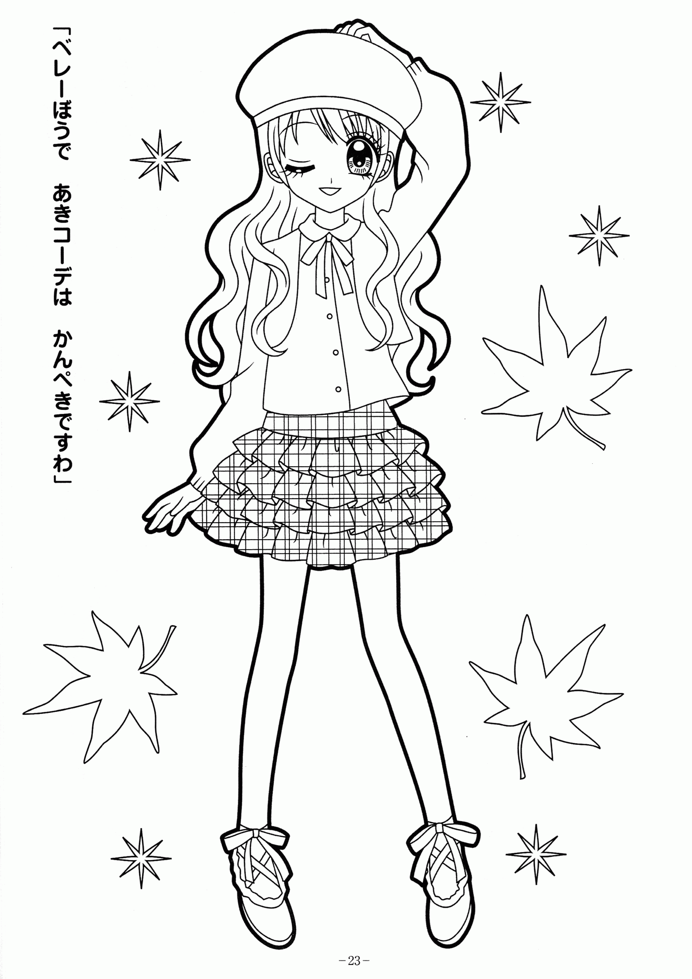 10 Pics of Anime Coloring Pages Printable - Anime Valentine ...