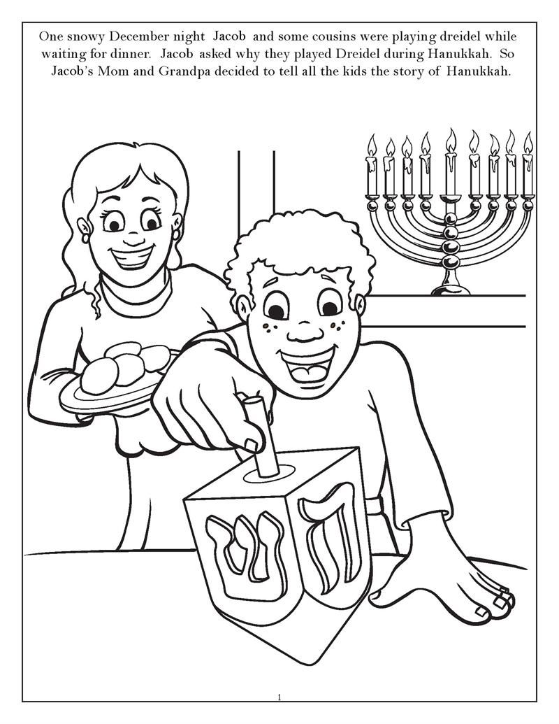 Coloring Books | Personalized Hanukkah Coloring Book