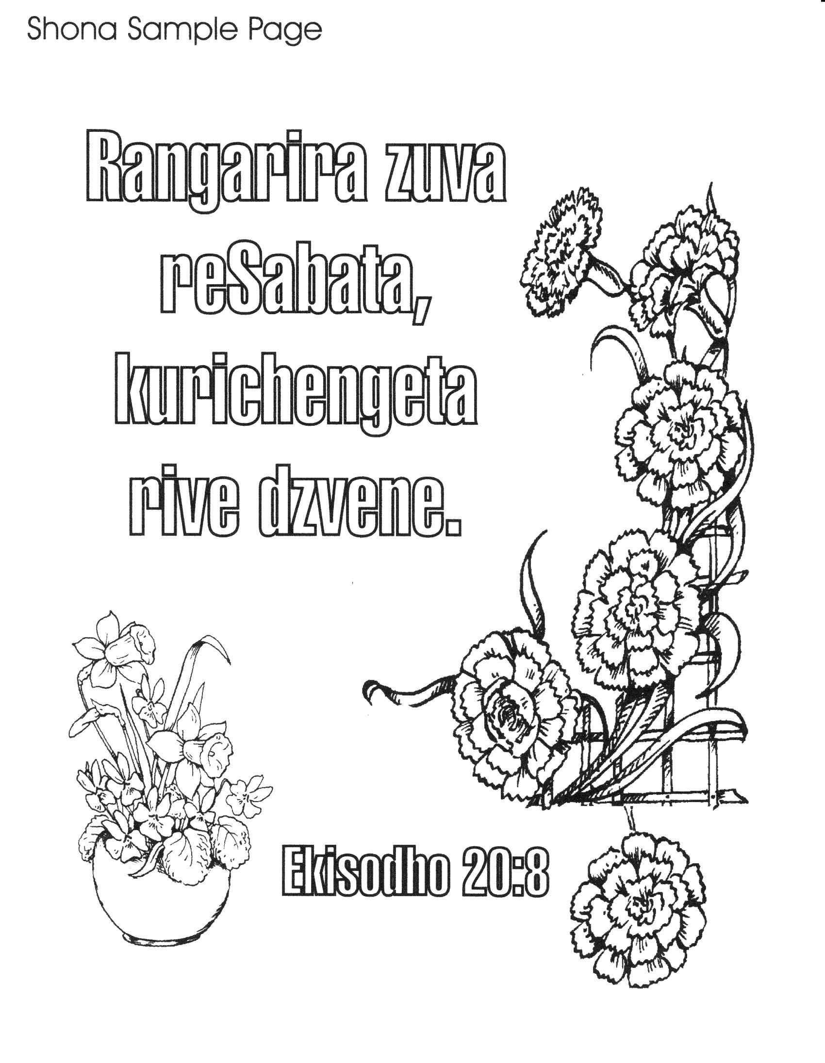 Free Spanish Verse Coloring Pages - Coloring