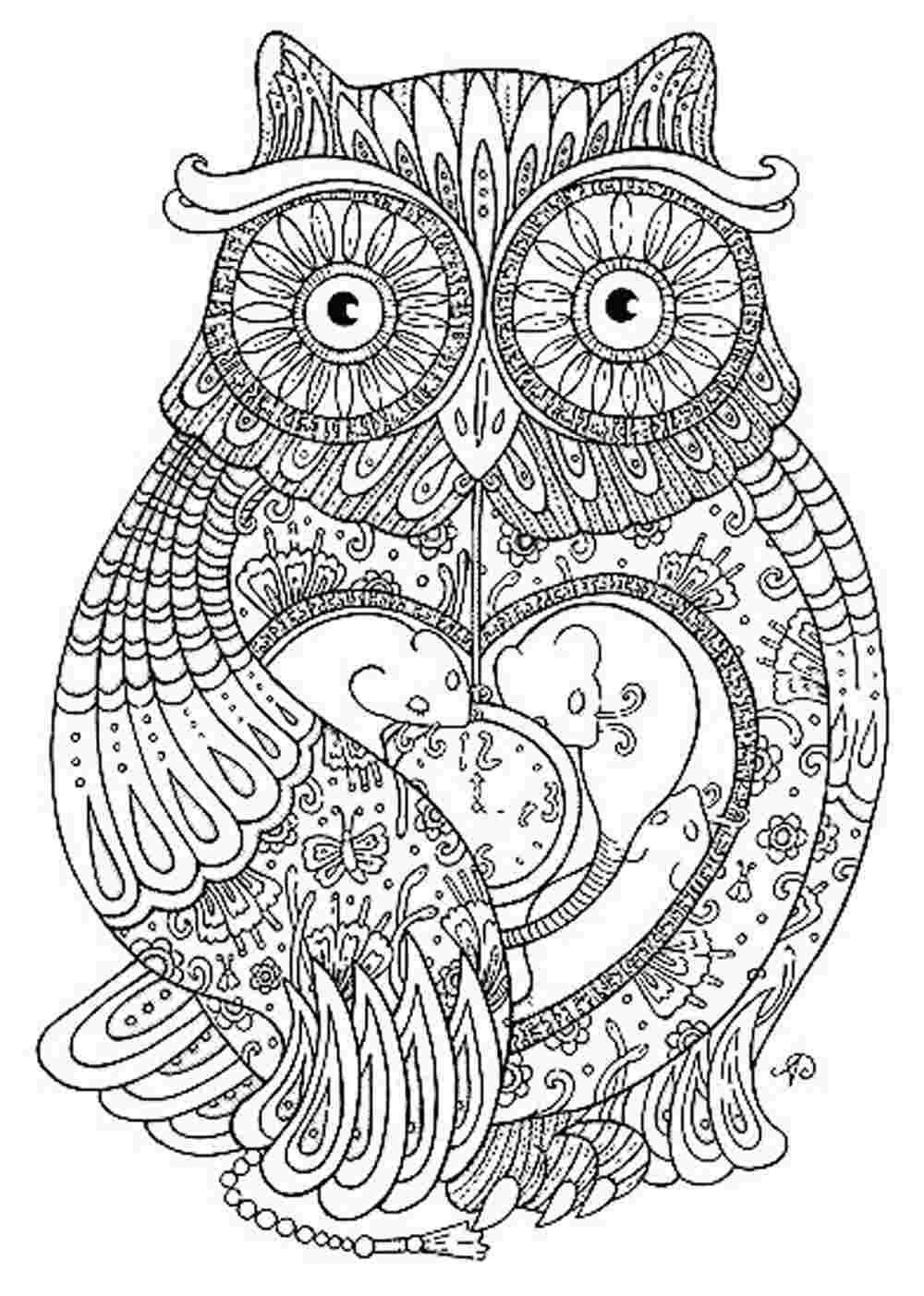 Free Printable Adult Coloring Pages Unique Abstract Image 40 ...