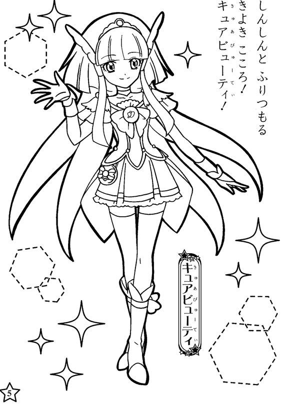 Glitter Force Coloring Pages | Sailor moon coloring pages ...
