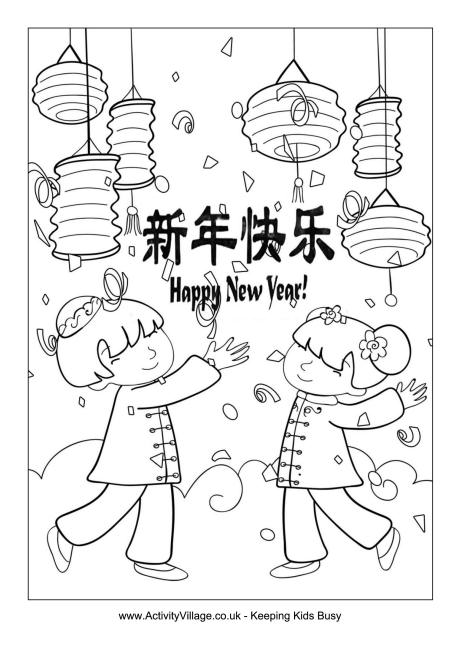 Chinese New Year Colouring Pages