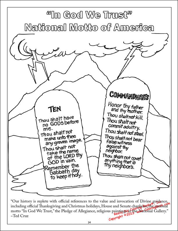 second commandment Colouring Pages (page 2)