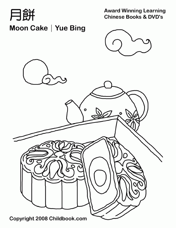 Free Chinese New Year Dragon Coloring Pages | Top Coloring Pages