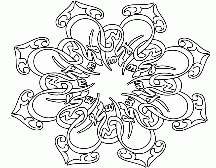 Islamic Coloring Pages For Kids