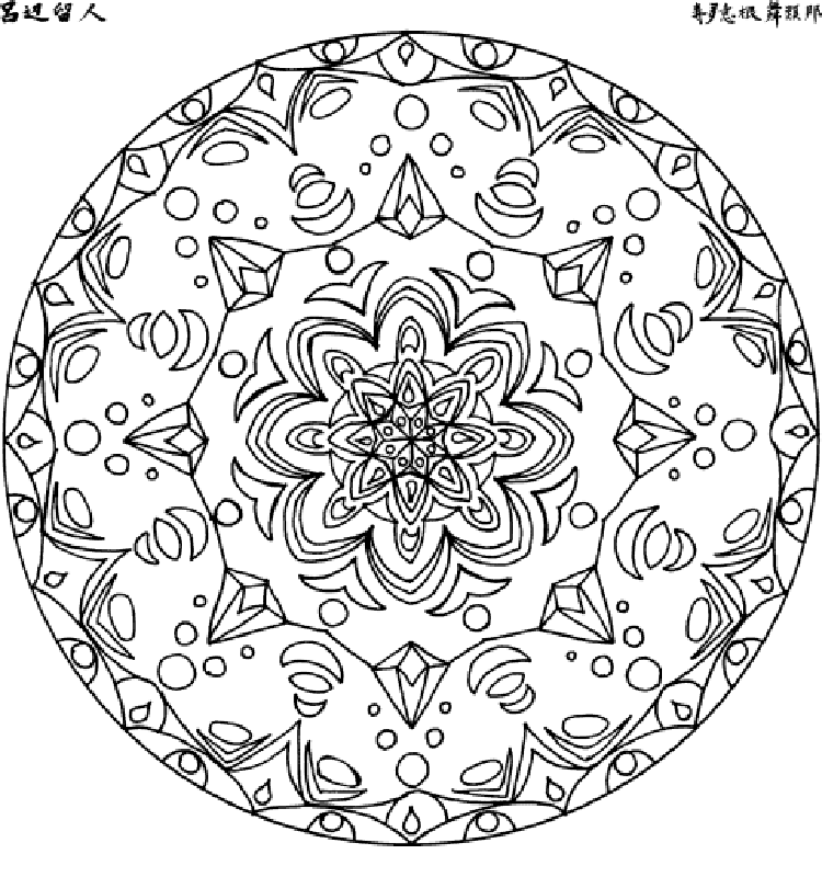 Mandala Coloring pages | FREE coloring pages | #26 Free Printable