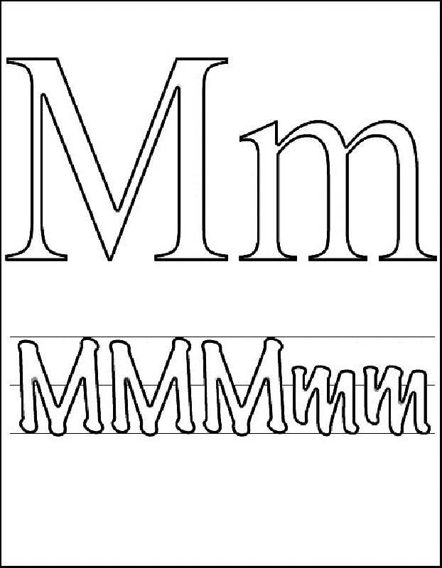 Alphabet Letter Coloring Pages M | Free Printable Coloring Pages