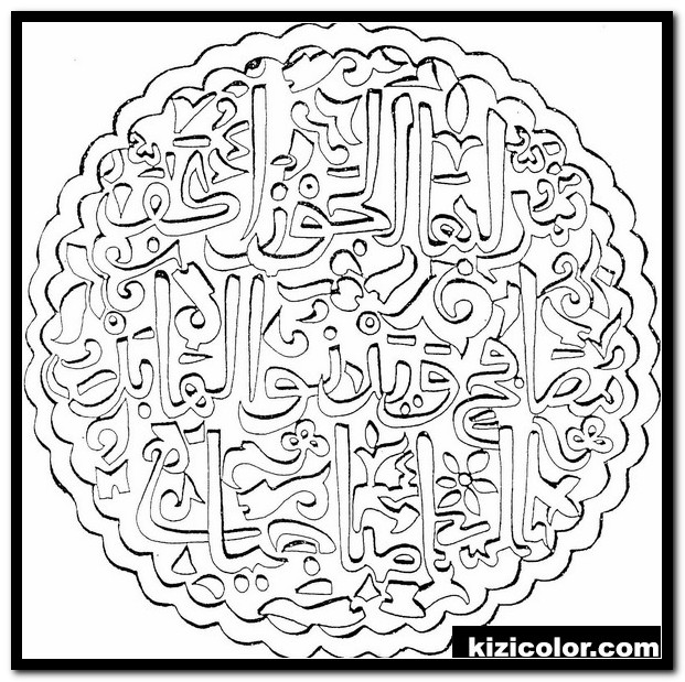 Remarkable Islamic Coloringts Image Inspirations Pages Printable Pdf –  azspring