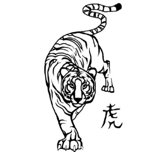 Silhouette Tiger Tattoo Stock Photos Page 3 Pixmac