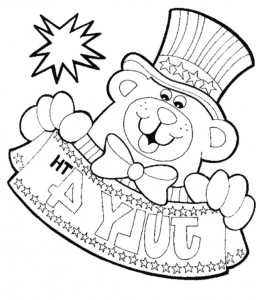 Fourth Of July With The Person Wearing The Hat Coloring Pages