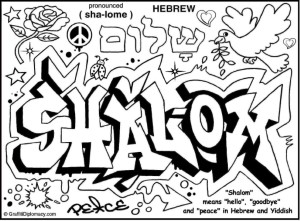 Multicultural Graffiti Art -Free Printable Coloring Pages - Free