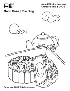 moon_cake-n (612×792) | Chinese moon festival, Mid autumn ...