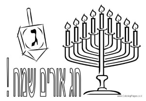 Hanukkah Coloring Pages - Free Coloring Pages For KidsFree