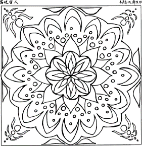 Mandala OWL Colouring Pages (page 2)